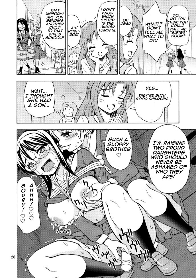 Incest Series — Don’t Bully Your Big Brother Who Became a Girl!