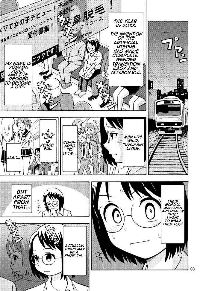 Incest Series — Don’t Bully Your Big Brother Who Became a Girl!