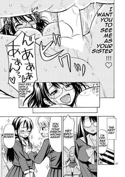 Incest Series — Don’t Bully Your Big Brother Who Became a Girl!
