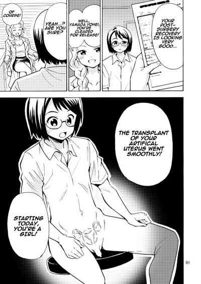 Incest Series — Don’t Bully Your Big Brother Who Became a Girl!