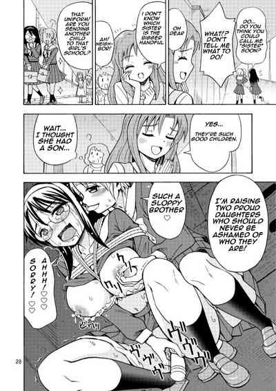 Incest Series — Don’t Bully Your Big Brother Who Became a Girl!