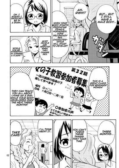 Incest Series — Don’t Bully Your Big Brother Who Became a Girl!