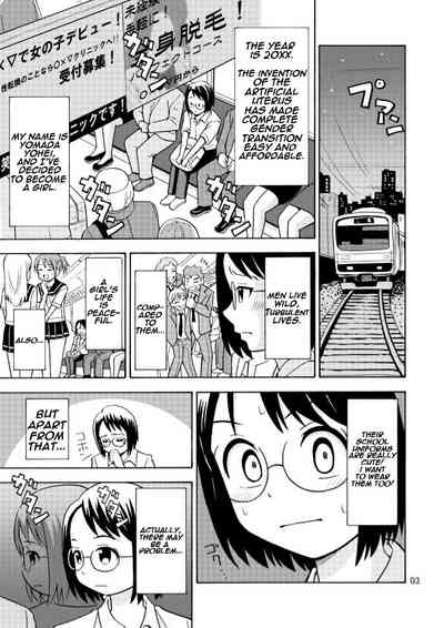 Incest Series — Don’t Bully Your Big Brother Who Became a Girl!