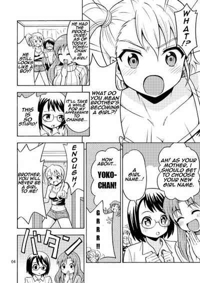 Incest Series — Don’t Bully Your Big Brother Who Became a Girl!