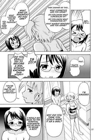 Incest Series — Don’t Bully Your Big Brother Who Became a Girl!