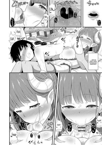 Incest Series —  Eiji Dorein The Age-Sucking Devil  [HANABi] [English] [Ruru Scanlations]