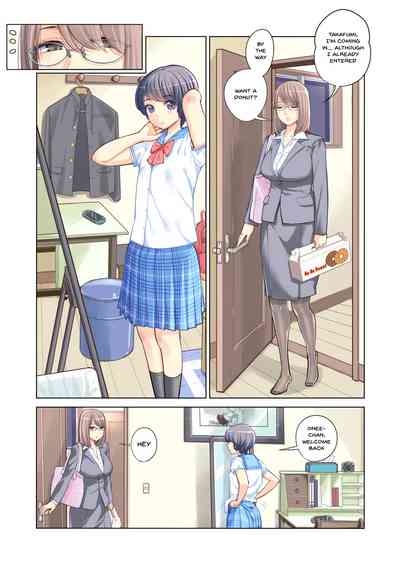 Incest Series — Failing as Brother and Sister: Sibling Betrayal and Hardcore Sex [HGT Lab (Tsusauto)]