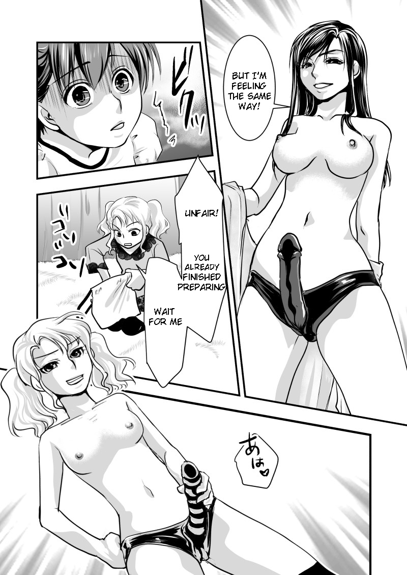 Incest Series — Fake Daughter Fucked Hard and Humiliated by Stepfather [Chijoku An] [English] [QuarantineScans]