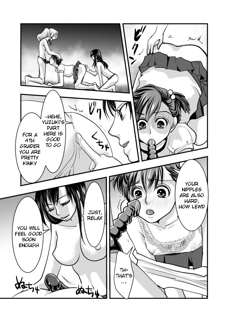 Incest Series — Fake Daughter Fucked Hard and Humiliated by Stepfather [Chijoku An] [English] [QuarantineScans]