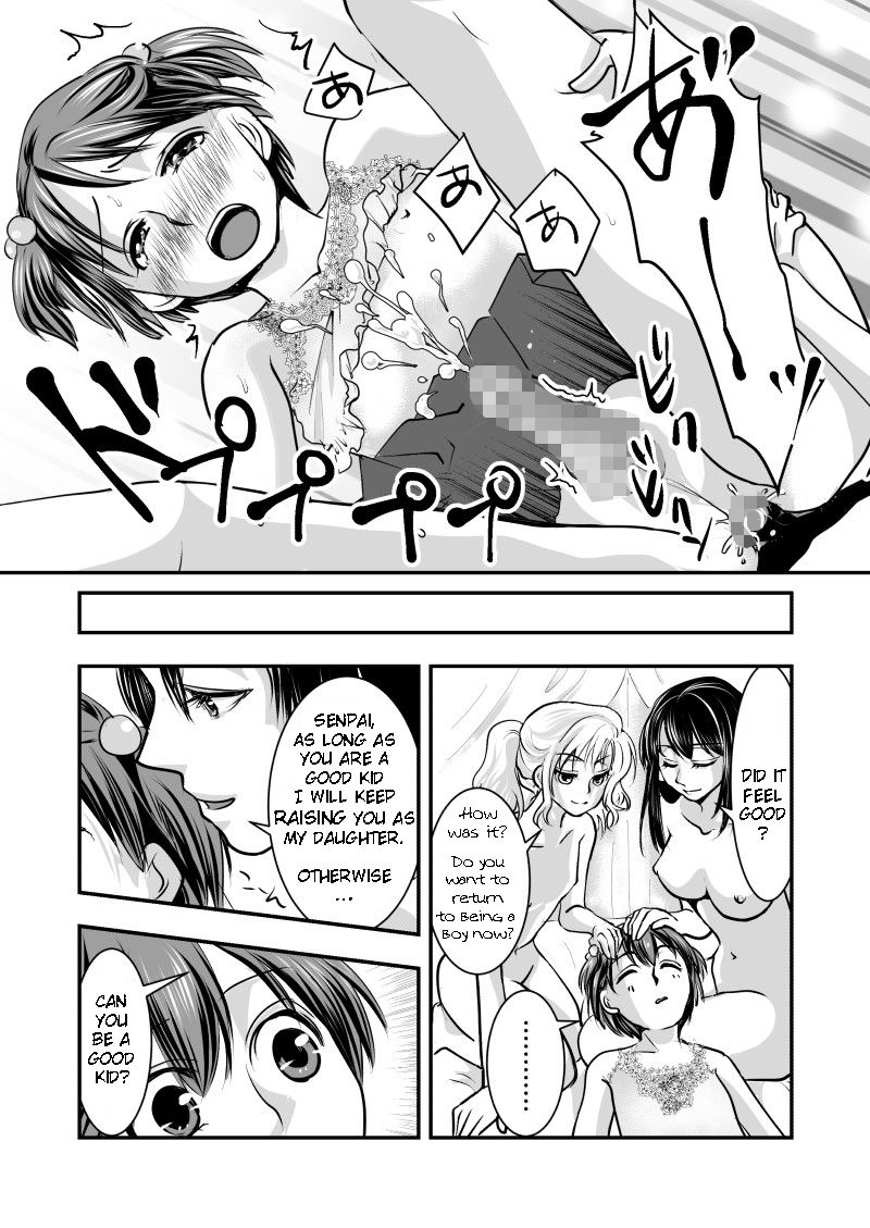 Incest Series — Fake Daughter Fucked Hard and Humiliated by Stepfather [Chijoku An] [English] [QuarantineScans]