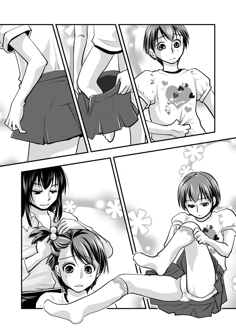 Incest Series — Fake Daughter Fucked Hard and Humiliated by Stepfather [Chijoku An] [English] [QuarantineScans]