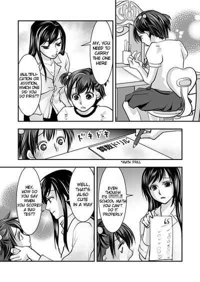 Incest Series — Fake Daughter Fucked Hard and Humiliated by Stepfather [Chijoku An] [English] [QuarantineScans]
