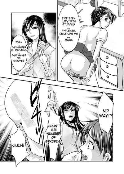 Incest Series — Fake Daughter Fucked Hard and Humiliated by Stepfather [Chijoku An] [English] [QuarantineScans]