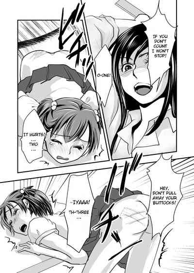 Incest Series — Fake Daughter Fucked Hard and Humiliated by Stepfather [Chijoku An] [English] [QuarantineScans]