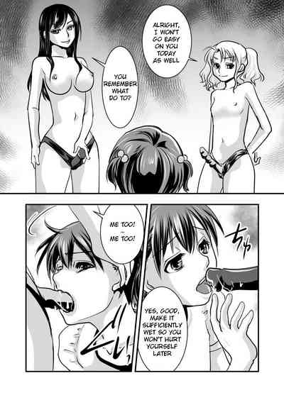 Incest Series — Fake Daughter Fucked Hard and Humiliated by Stepfather [Chijoku An] [English] [QuarantineScans]