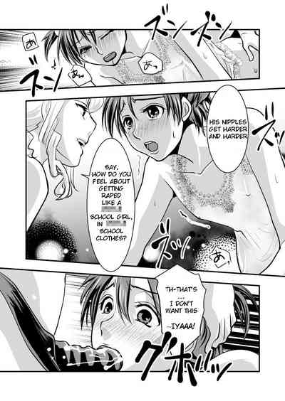 Incest Series — Fake Daughter Fucked Hard and Humiliated by Stepfather [Chijoku An] [English] [QuarantineScans]
