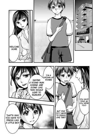 Incest Series — Fake Daughter Fucked Hard and Humiliated by Stepfather [Chijoku An] [English] [QuarantineScans]