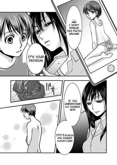Incest Series — Fake Daughter Fucked Hard and Humiliated by Stepfather [Chijoku An] [English] [QuarantineScans]