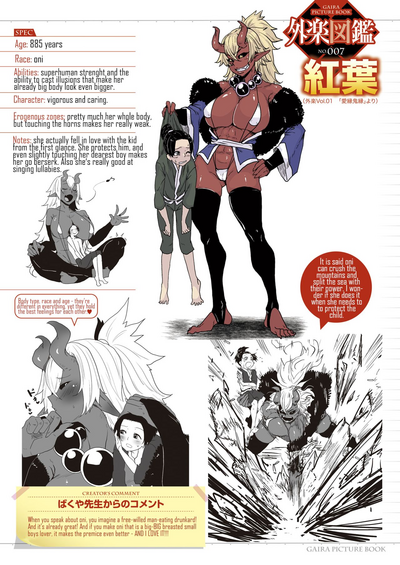 Incest Series — Family Affinity Raw Fucking