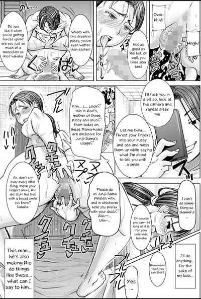 Incest Series —  Family Betrayal and Forbidden Desires Exposed Chapter 3  [Tanaka Aji]