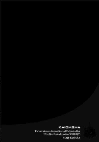 Incest Series —  Family Betrayal and Forbidden Desires Exposed Chapter 3  [Tanaka Aji]