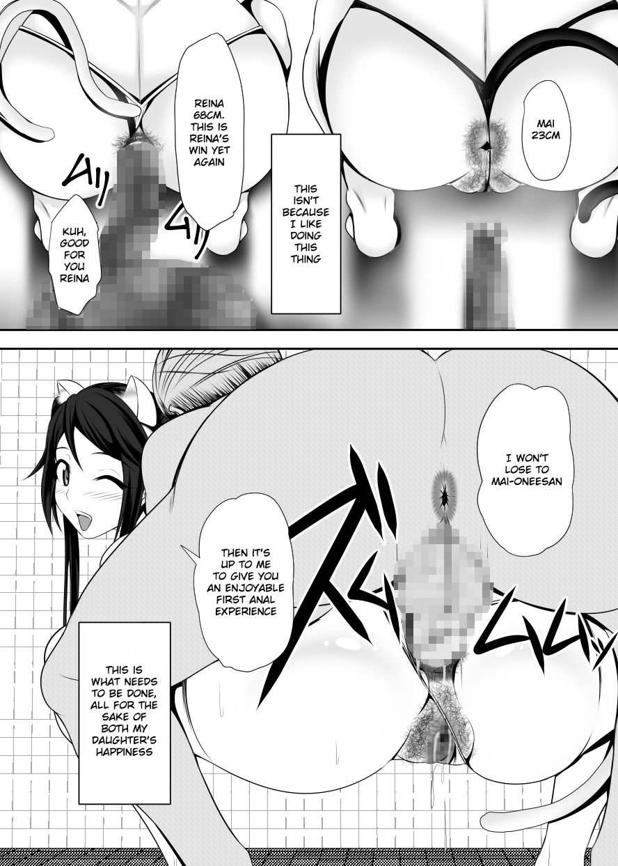 Incest Series —  Family Fucking and Creampie Gangbang [Bitch Bokujou (Sandaime Bokujou Nushi Kiryuu Kazumasa)]