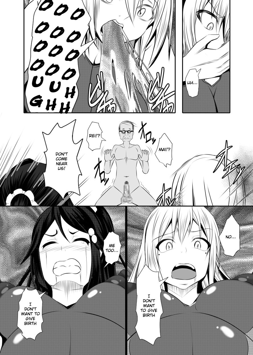 Incest Series —  Family Fucking and Creampie Gangbang [Bitch Bokujou (Sandaime Bokujou Nushi Kiryuu Kazumasa)]