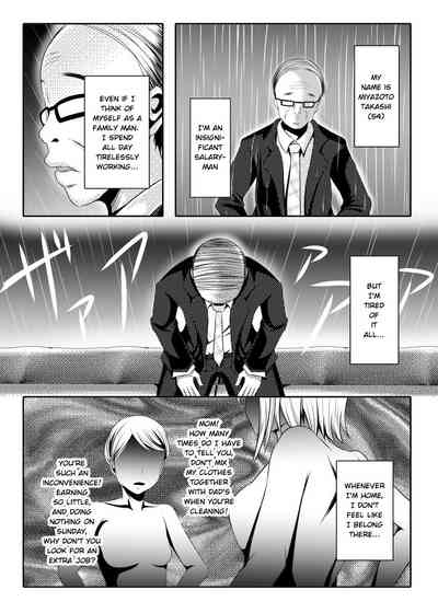 Incest Series —  Family Fucking and Creampie Gangbang [Bitch Bokujou (Sandaime Bokujou Nushi Kiryuu Kazumasa)]
