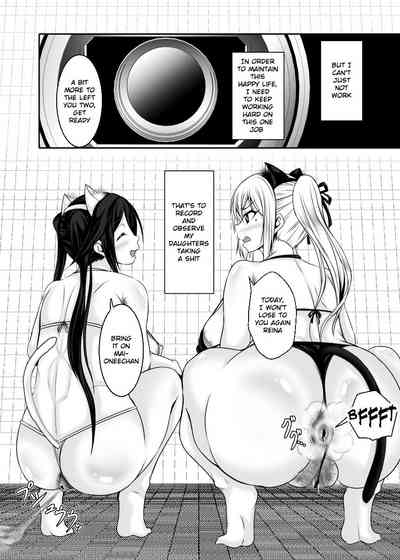 Incest Series —  Family Fucking and Creampie Gangbang [Bitch Bokujou (Sandaime Bokujou Nushi Kiryuu Kazumasa)]