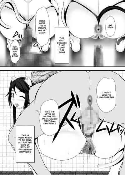 Incest Series —  Family Fucking and Creampie Gangbang [Bitch Bokujou (Sandaime Bokujou Nushi Kiryuu Kazumasa)]
