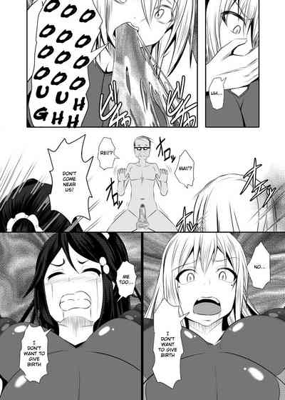 Incest Series —  Family Fucking and Creampie Gangbang [Bitch Bokujou (Sandaime Bokujou Nushi Kiryuu Kazumasa)]