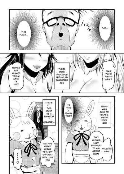 Incest Series —  Family Fucking and Creampie Gangbang [Bitch Bokujou (Sandaime Bokujou Nushi Kiryuu Kazumasa)]