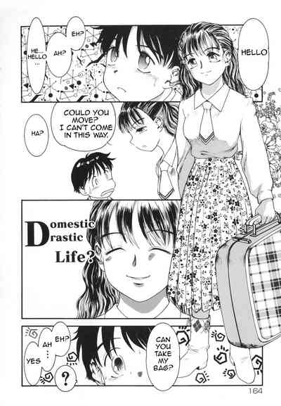 Incest Series — Family Fucking Domestic Drastic Life [Nakanoo Kei]