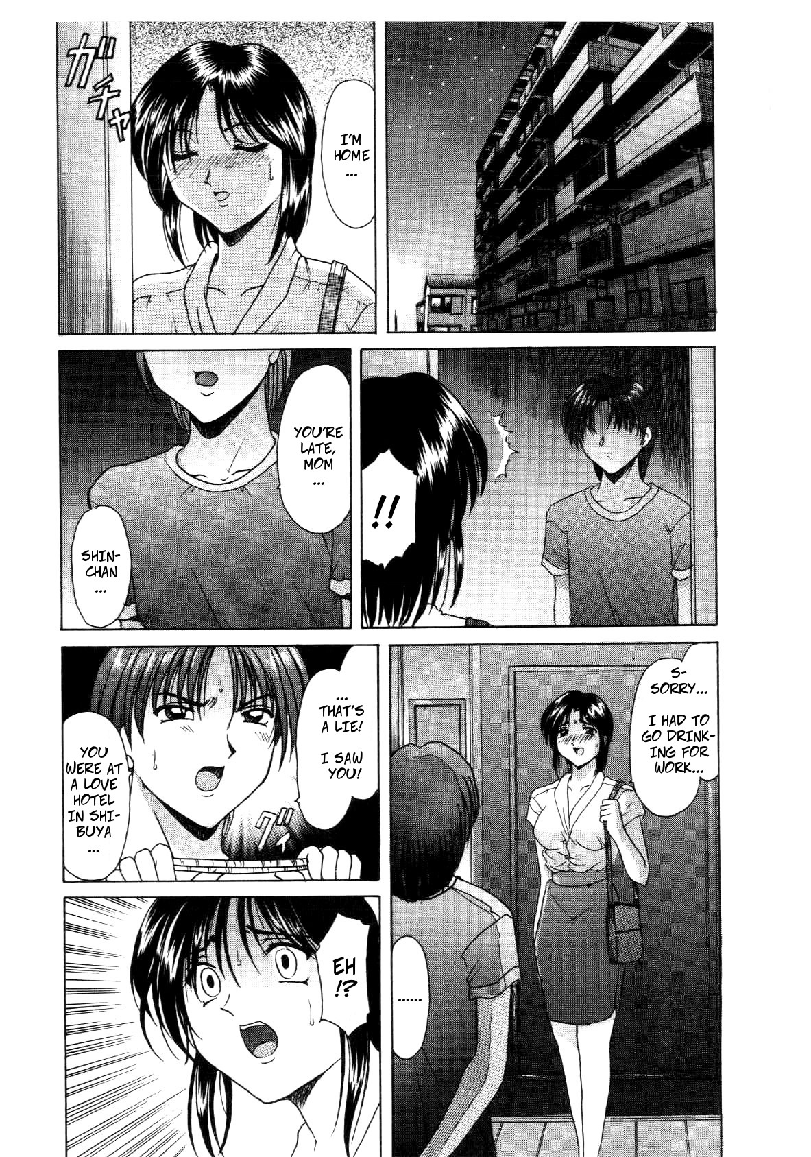 Incest Series — Family Game [Hoshino Ryuichi] [Injoku no Utage Ch.3] [Uncensored]