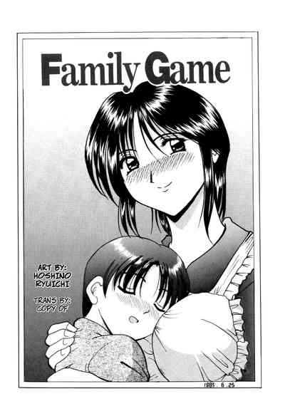 Incest Series — Family Game [Hoshino Ryuichi] [Injoku no Utage Ch.3] [Uncensored]