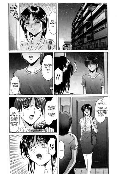 Incest Series — Family Game [Hoshino Ryuichi] [Injoku no Utage Ch.3] [Uncensored]