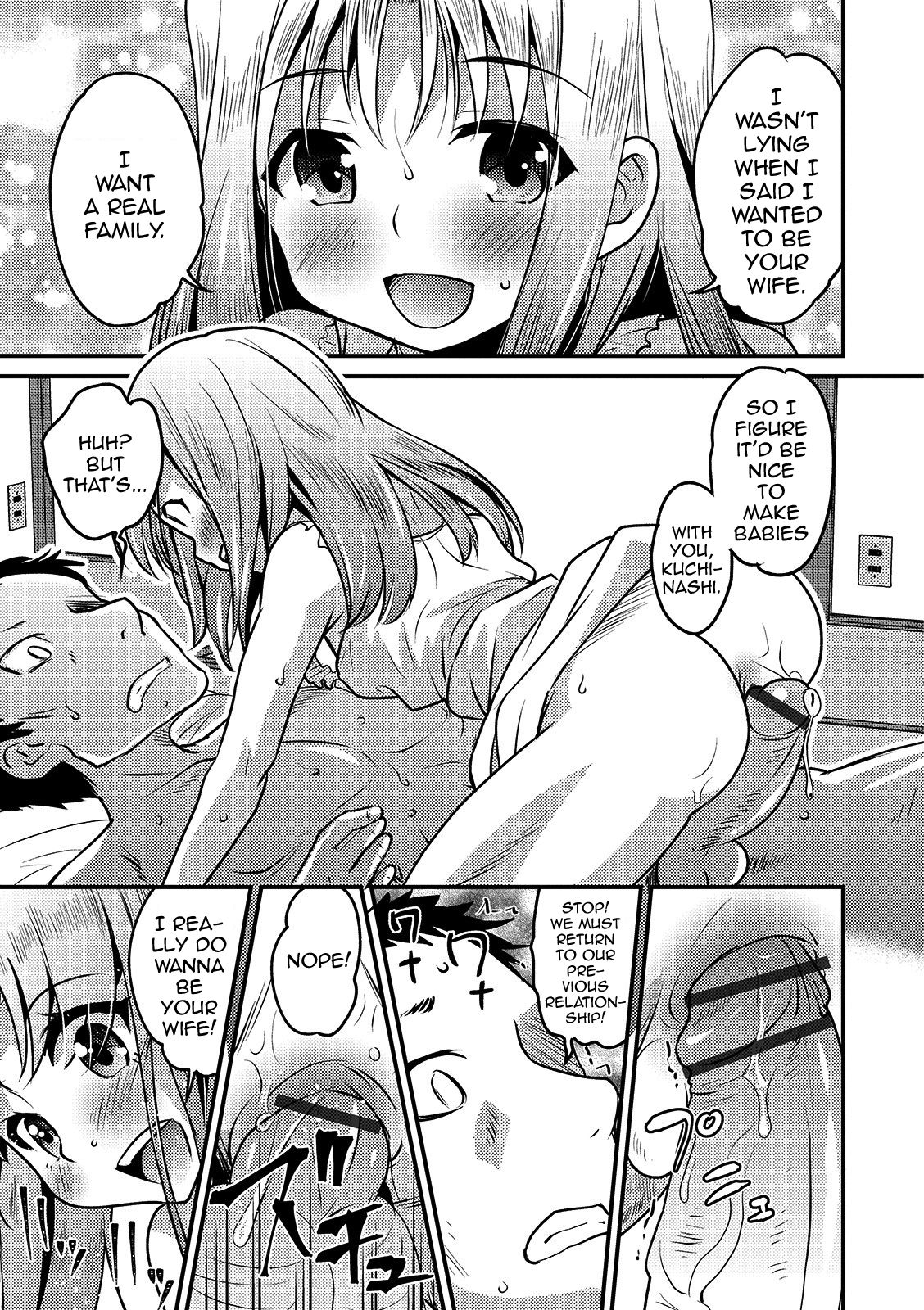Incest Series — Family Role-Play  [Hanamaki Kaeru]