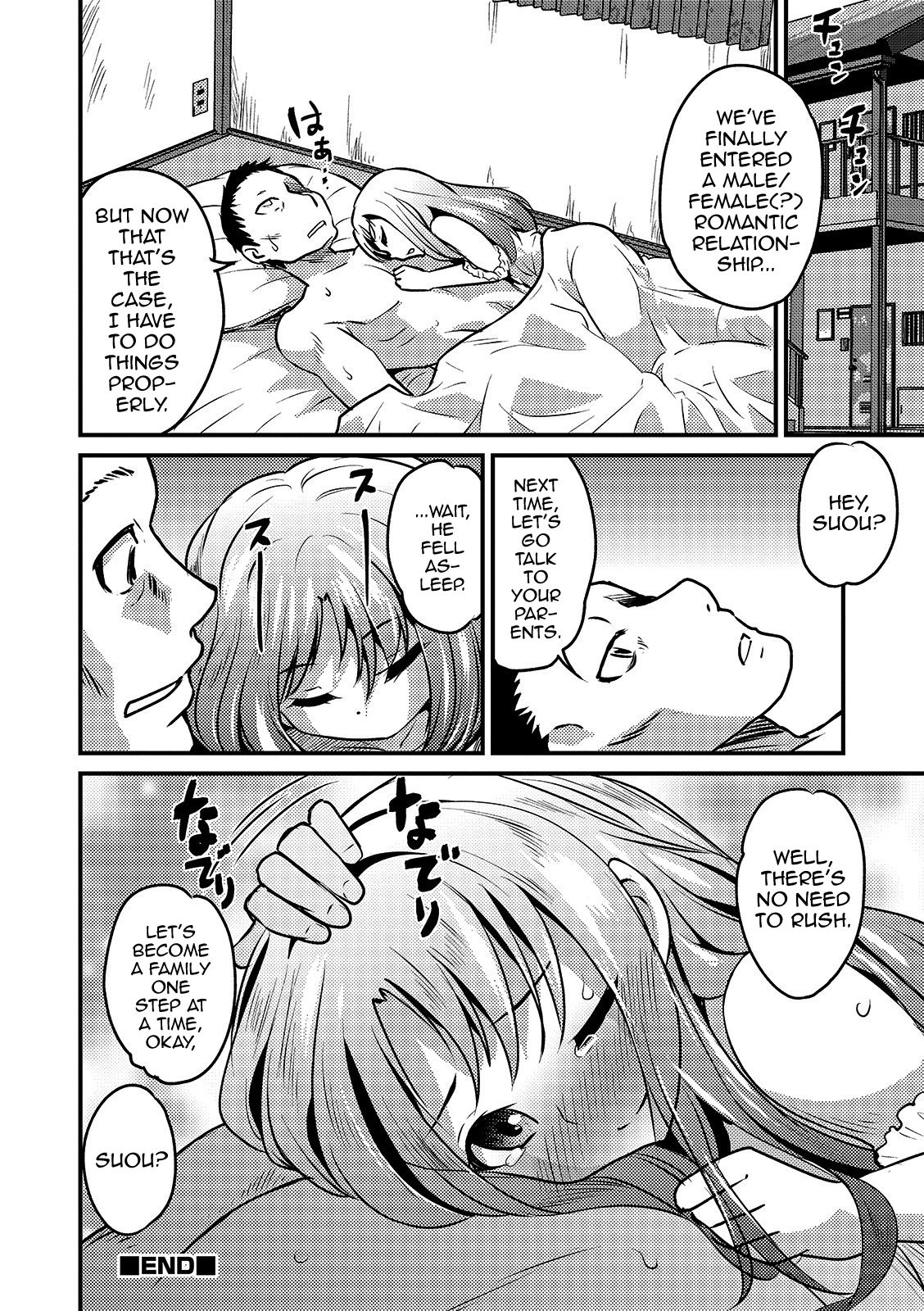 Incest Series — Family Role-Play  [Hanamaki Kaeru]
