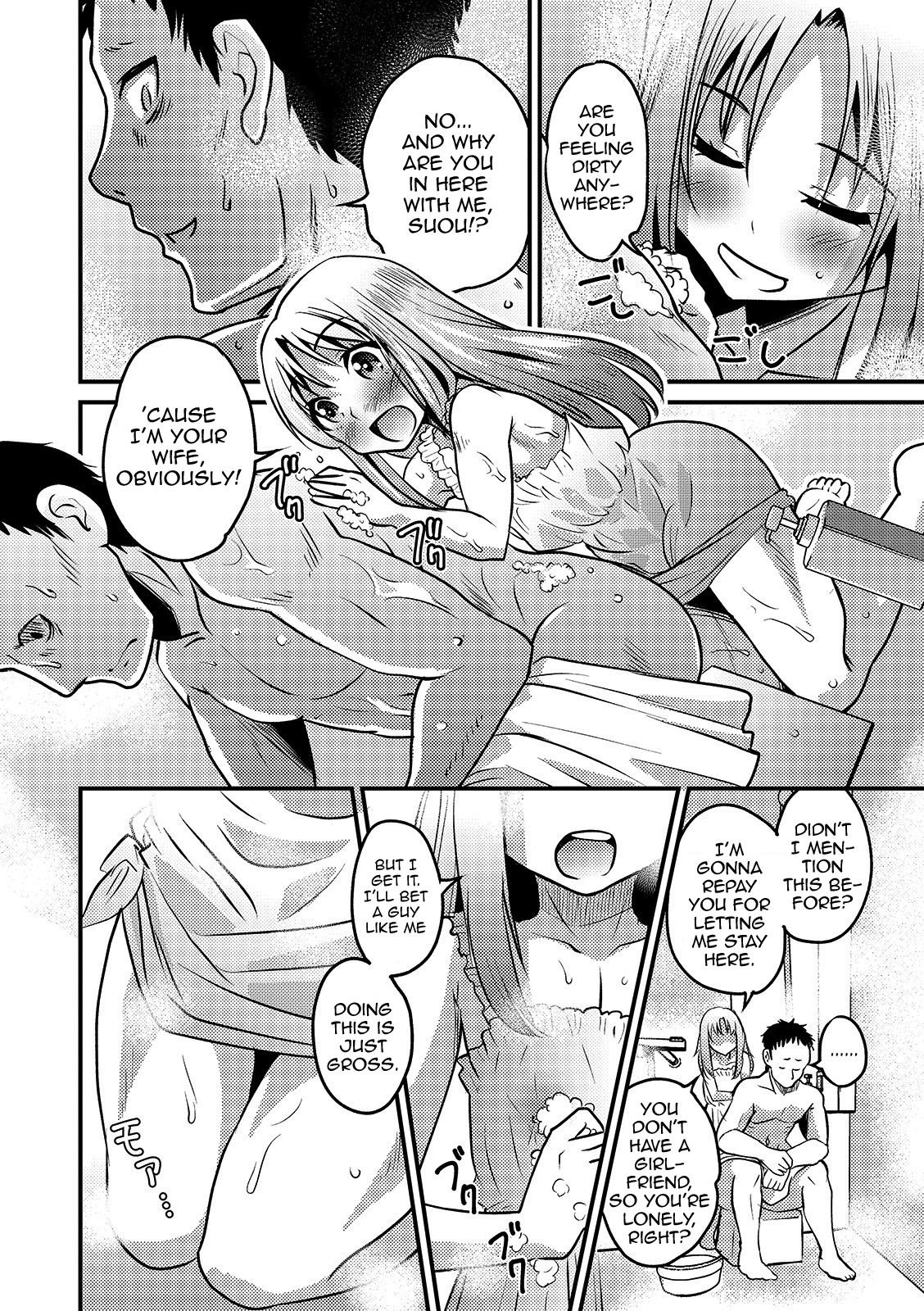 Incest Series — Family Role-Play  [Hanamaki Kaeru]
