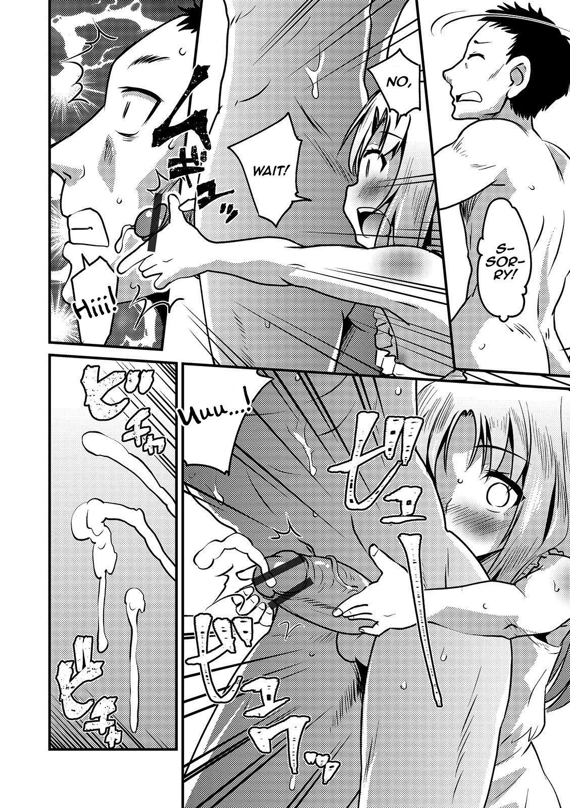 Incest Series — Family Role-Play  [Hanamaki Kaeru]
