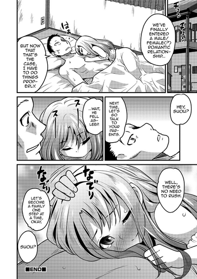 Incest Series — Family Role-Play  [Hanamaki Kaeru]