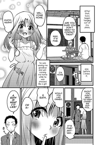Incest Series — Family Role-Play  [Hanamaki Kaeru]
