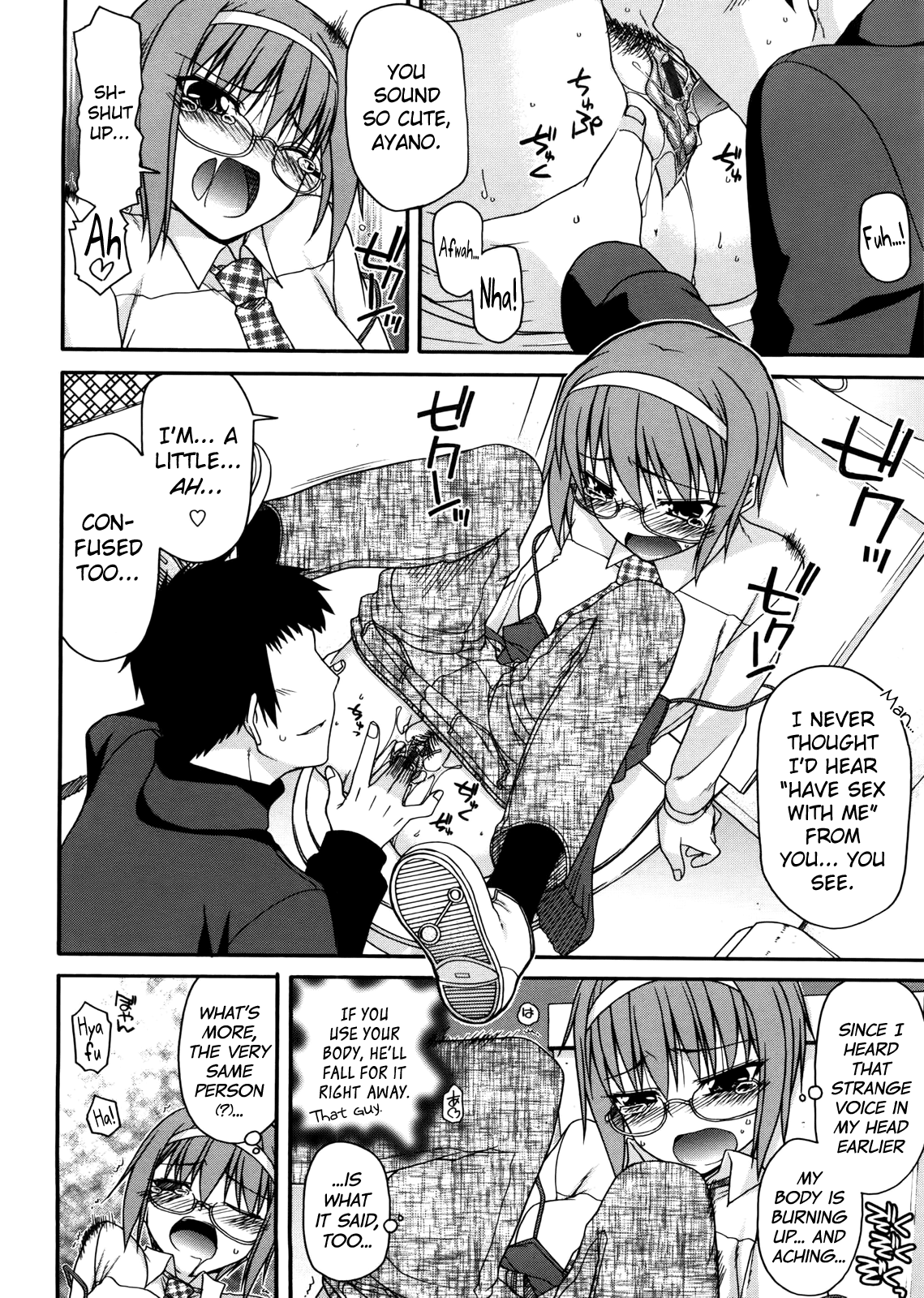 Incest Series — Father Corrupts His Holy Daughter’s Pussy Ch.5 [Miyashiro Sousuke] [English] [biribiri]