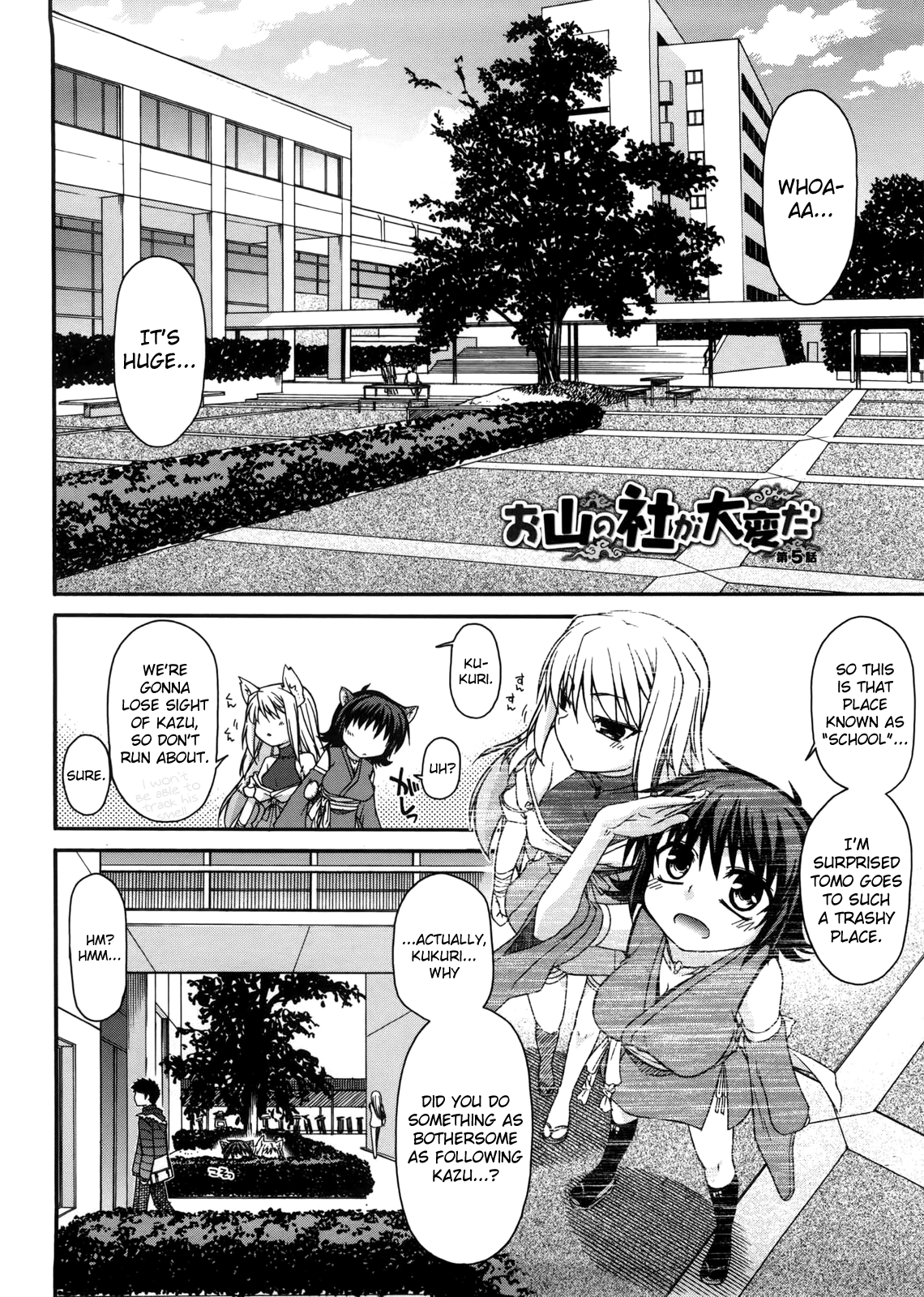 Incest Series — Father Corrupts His Holy Daughter’s Pussy Ch.5 [Miyashiro Sousuke] [English] [biribiri]