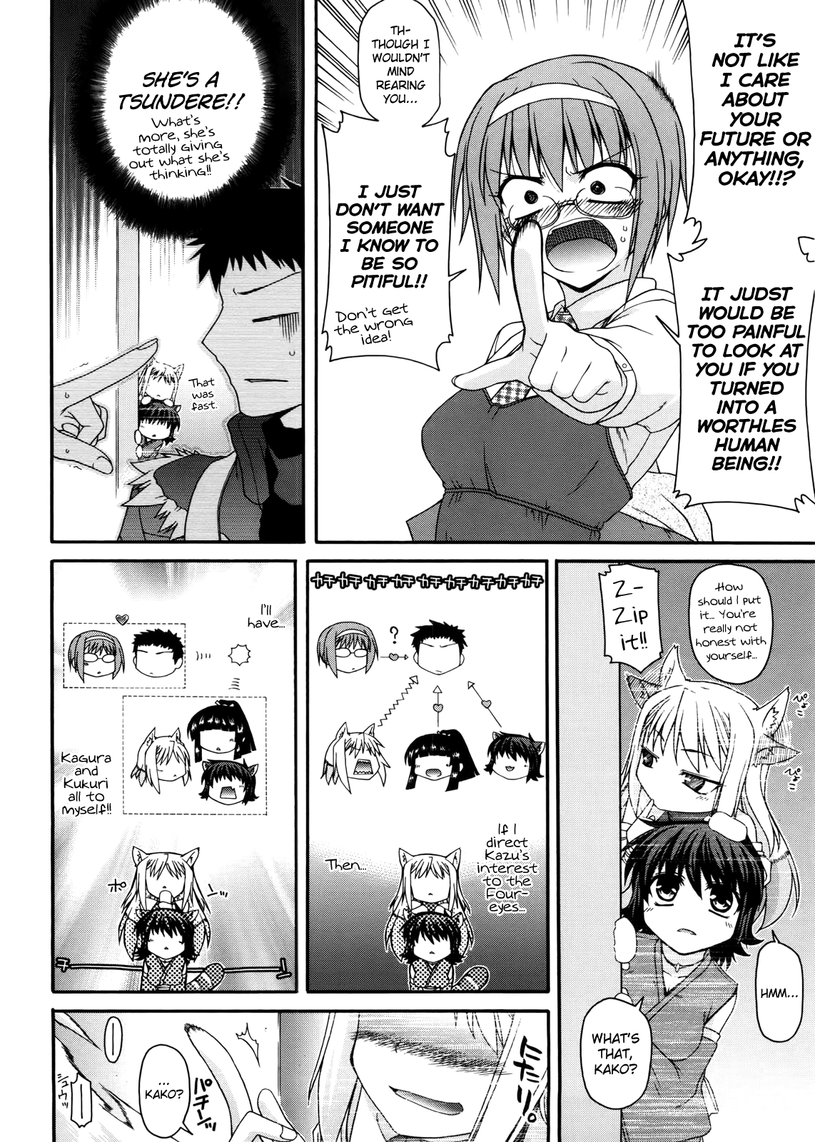 Incest Series — Father Corrupts His Holy Daughter’s Pussy Ch.5 [Miyashiro Sousuke] [English] [biribiri]