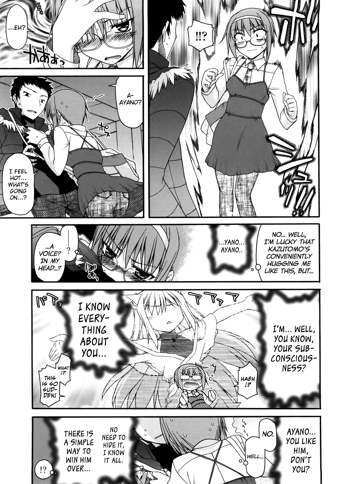 Incest Series — Father Corrupts His Holy Daughter’s Pussy Ch.5 [Miyashiro Sousuke] [English] [biribiri]