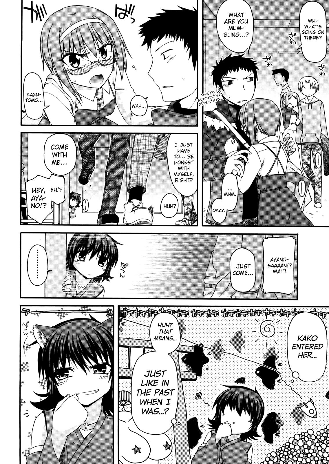 Incest Series — Father Corrupts His Holy Daughter’s Pussy Ch.5 [Miyashiro Sousuke] [English] [biribiri]