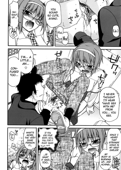 Incest Series — Father Corrupts His Holy Daughter’s Pussy Ch.5 [Miyashiro Sousuke] [English] [biribiri]
