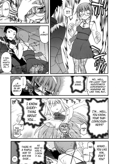 Incest Series — Father Corrupts His Holy Daughter’s Pussy Ch.5 [Miyashiro Sousuke] [English] [biribiri]