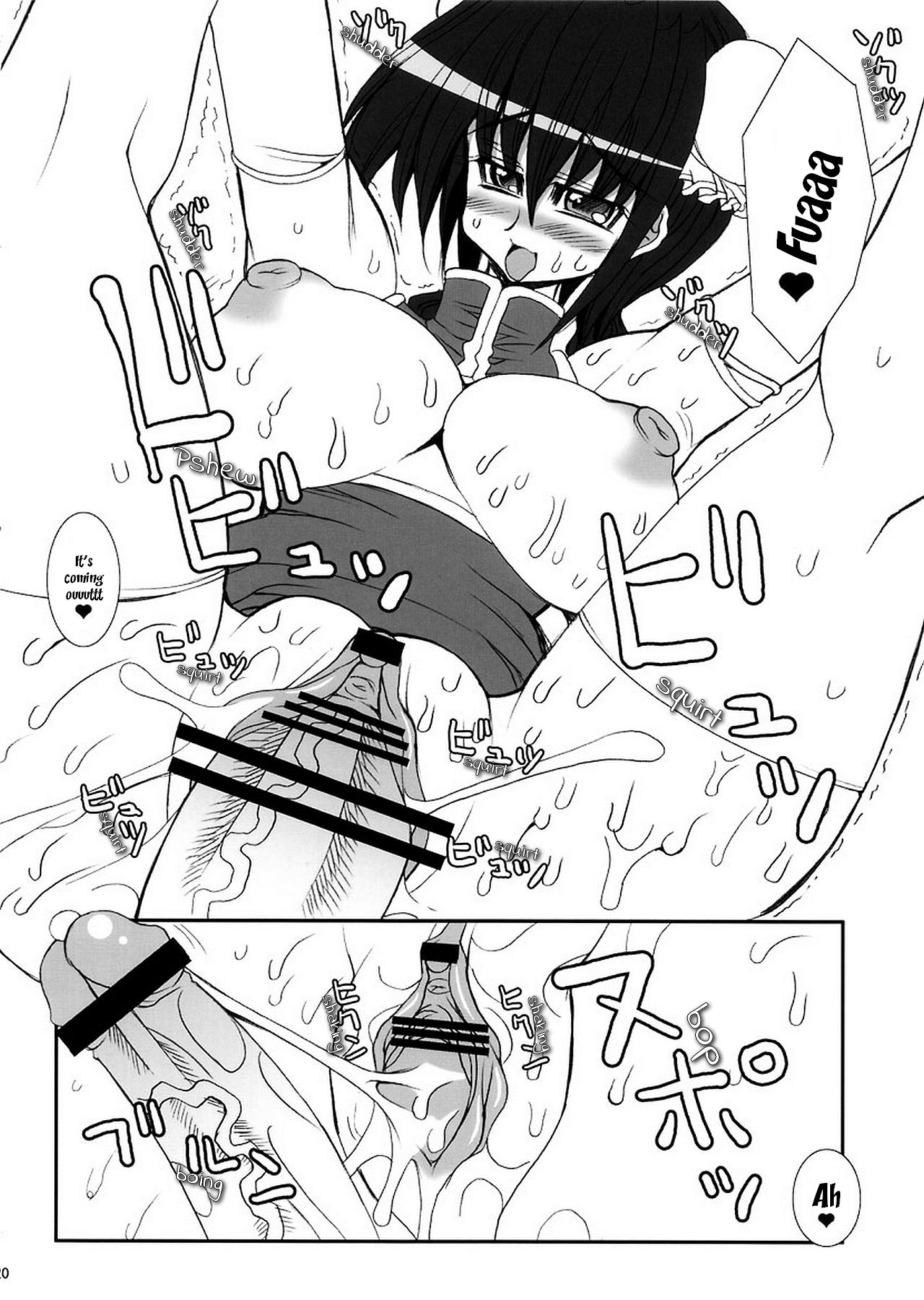 Incest Series — Father Fucks His Daughter’s Tight Pussy [C73 Kikyakudou Karateka Value Gundam 00]